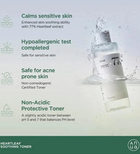 Anua Heartleaf 77% Soothing Toner 250ml bottle for sensitive skin care